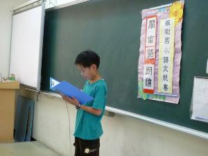 本土語言學生競賽活動，開新視窗